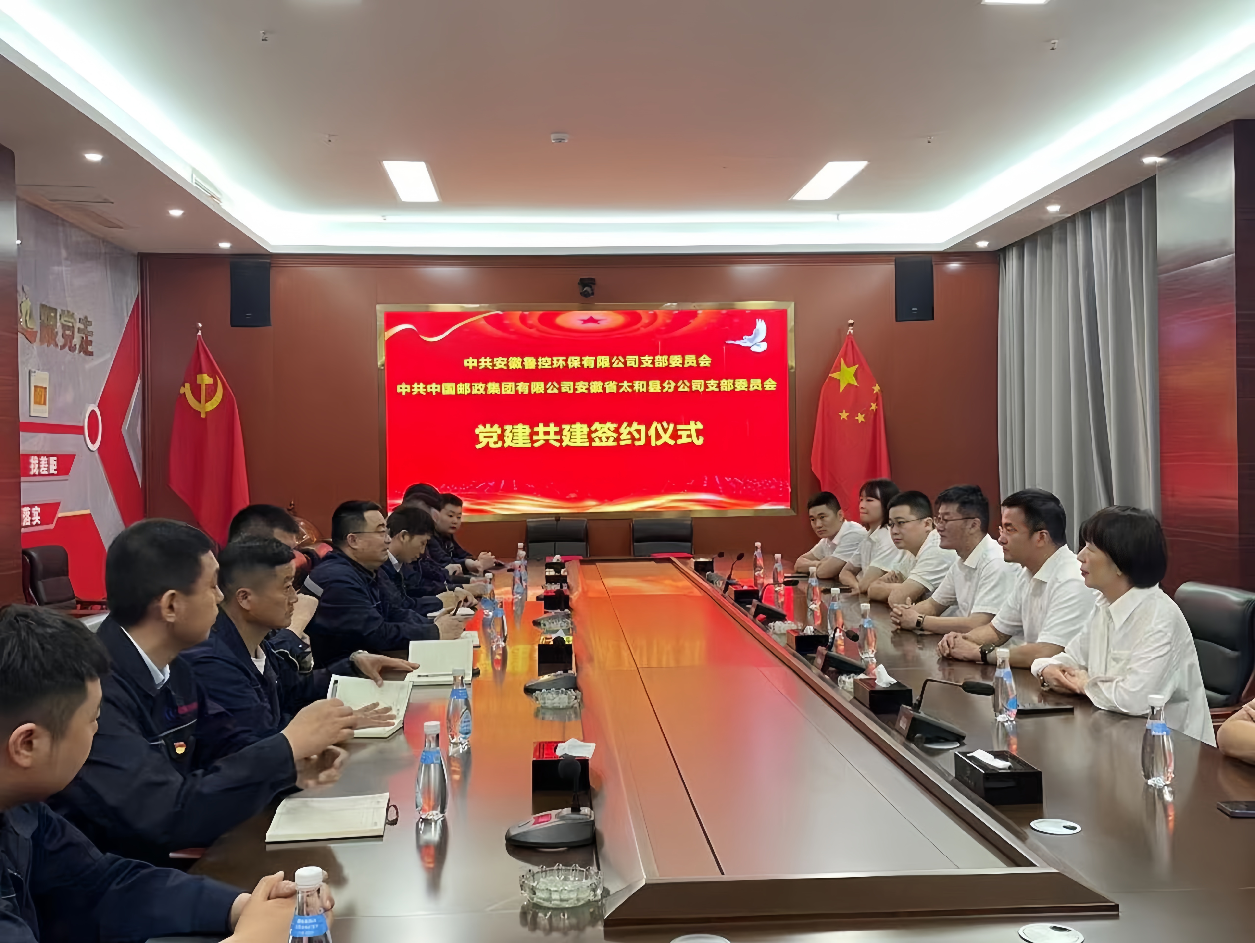 1719886035772.jpg 安徽魯控黨支部事跡宣傳4.jpg